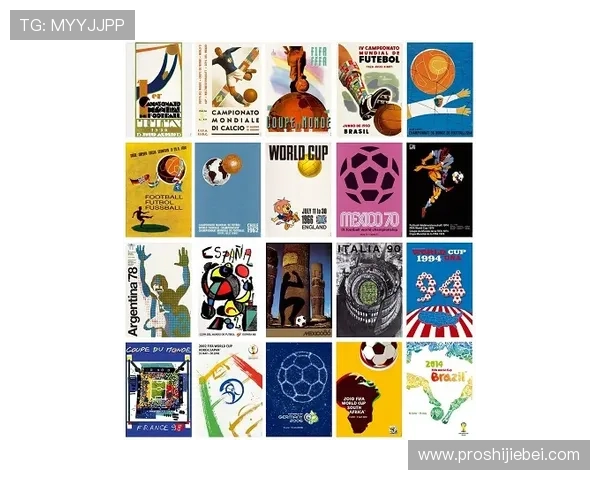 结合手绘技法的世界杯海报设计案例分析提升你的足球赛事宣传海报的艺术水平