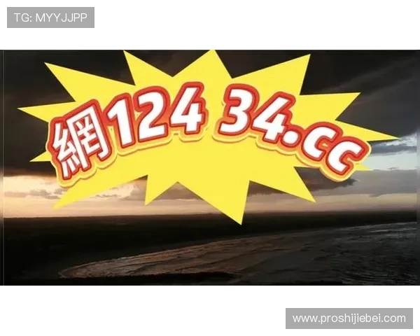 2024年最新买球的网站大全,提供丰富的足球投注平台推荐与安全保障措施 2024年最新买球的网站大全,提供丰富的足球投注平台推荐与安全保障措施