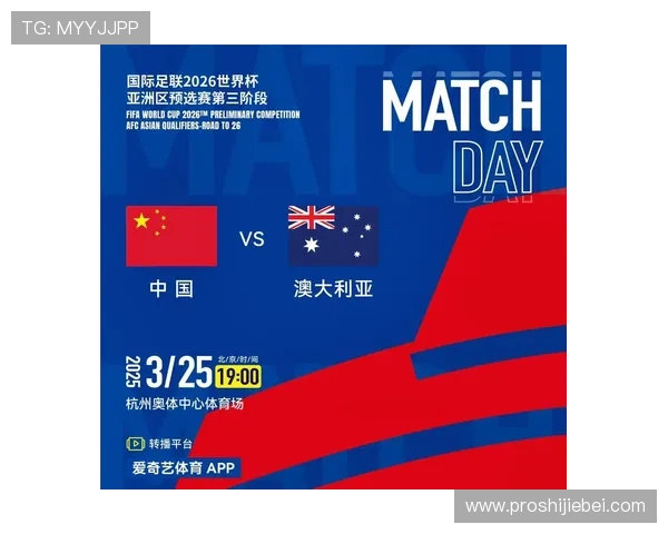 2026年世界杯开赛时间预计在何时,赛事具体日期及重要比赛时间全解析