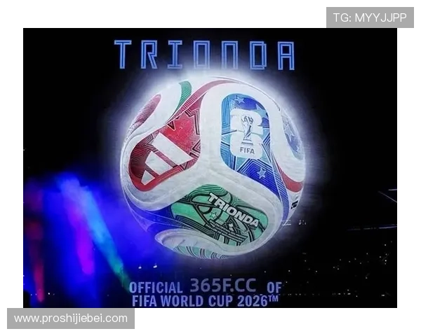 2026年足球世界杯将在哪个国家举办详细信息及相关赛事安排