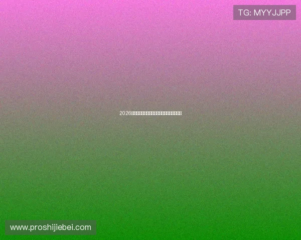 2026年世界杯巴西队参赛名单最新预测及详细介绍 2026年世界杯巴西队参赛名单最新预测及详细介绍