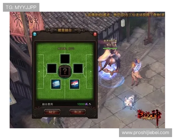 世界杯小组出线规则图详细解析帮助玩家理解比赛晋级流程与规则变化