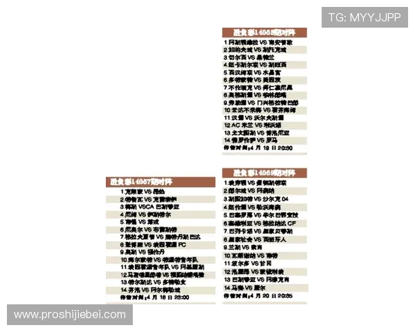 外围足球投注的法律法规最新解读及合法合规操作指南