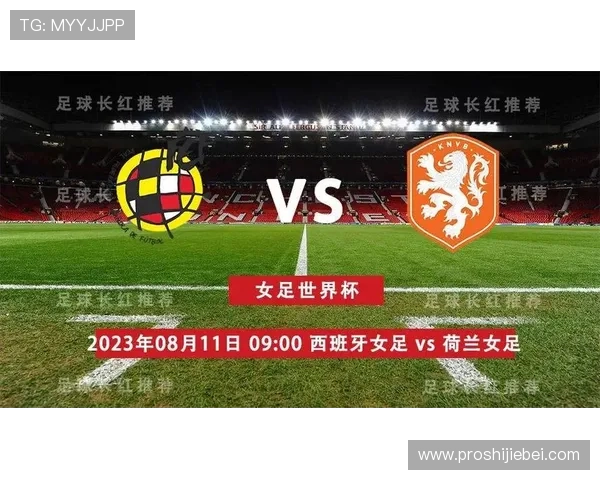 女足世界杯回放完整版免费获取方法，详细步骤帮你轻松回看每场精彩比赛