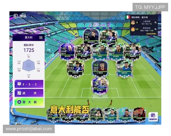 意大利队如何在2026世界杯附加赛中突破重围实现晋级的详细策略指南