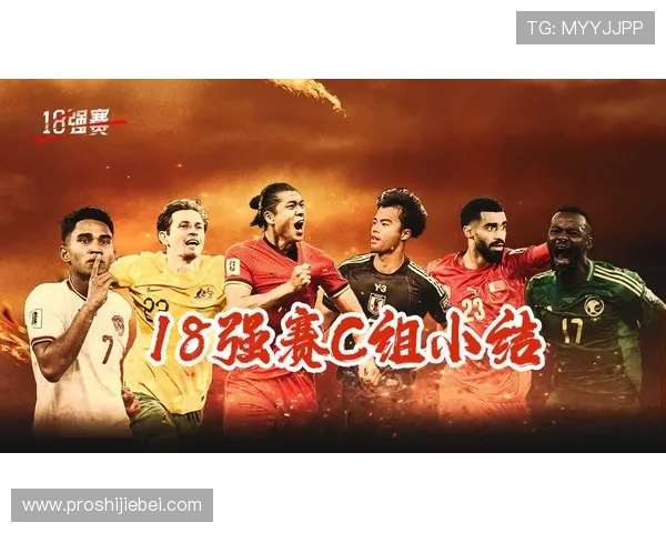 2026年世界杯亚洲区预选赛18强赛程安排的比赛时间表及赛程安排最新动态 2026年世界杯亚洲区预选赛18强赛程安排的比赛时间表及赛程安排最新动态