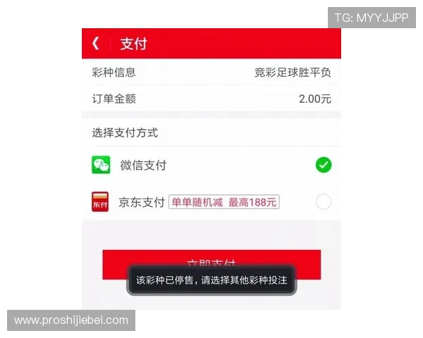 中国体育彩票竞猜平台下载官方渠道，确保账号安全与资金保障详细指南