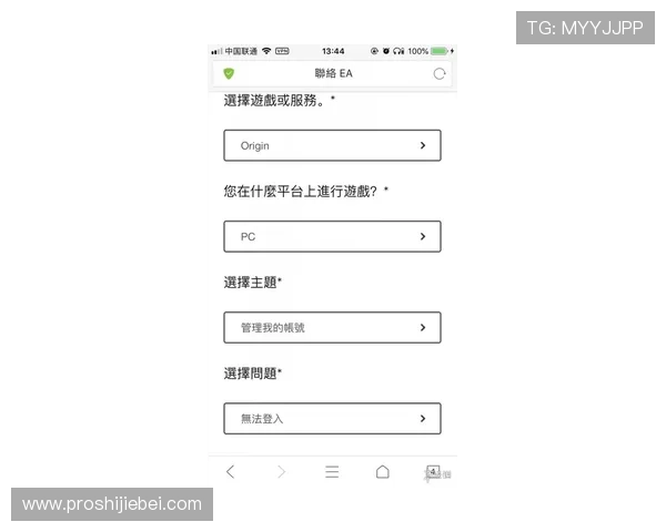 三亿体育集团会员注册后如何管理个人信息和账户安全措施 三亿体育集团会员注册后如何管理个人信息和账户安全措施