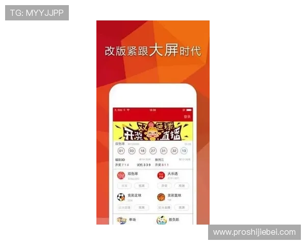 中国体育彩票竞猜官网最新玩法介绍与投注技巧全面解析 中国体育彩票竞猜官网最新玩法介绍与投注技巧全面解析