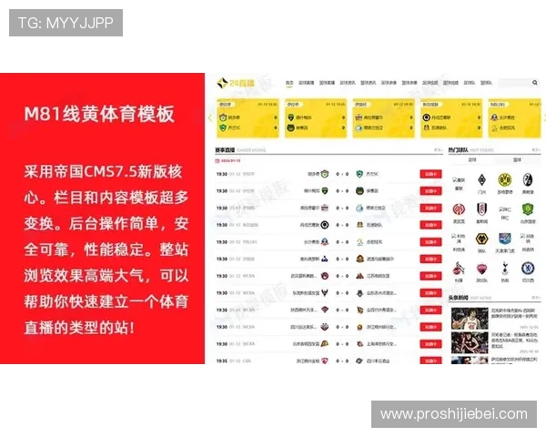 免费下载斗球看球app，掌握最新足球赛事资讯与精彩直播内容的完整攻略