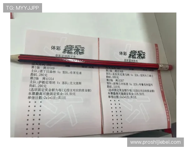 中国足球彩票竞彩网官方平台安全可靠注册流程详解及常见问题解答