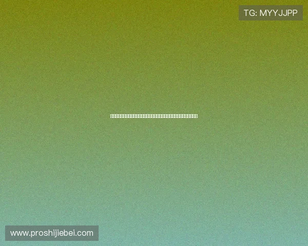云开世界杯竞猜活动详细介绍及参与指南帮助用户快速掌握玩法提升中奖几率