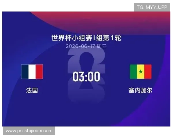 2026年世界杯法国对阵塞内加尔比赛中角球数详细统计与分析 2026年世界杯法国对阵塞内加尔比赛中角球数详细统计与分析