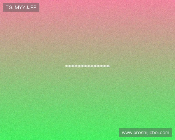 美加墨世界杯中国观众无需熬夜的观看方式创新与多平台同步直播介绍 美加墨世界杯中国观众无需熬夜的观看方式创新与多平台同步直播介绍