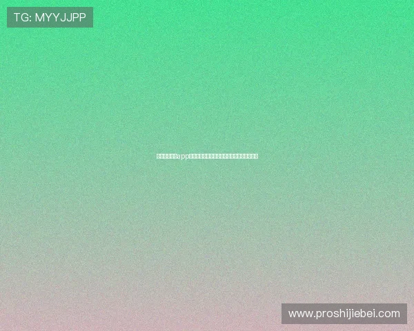 下载球速体育app平台体验高清世界杯直播与专业赛事评论解说 下载球速体育app平台体验高清世界杯直播与专业赛事评论解说