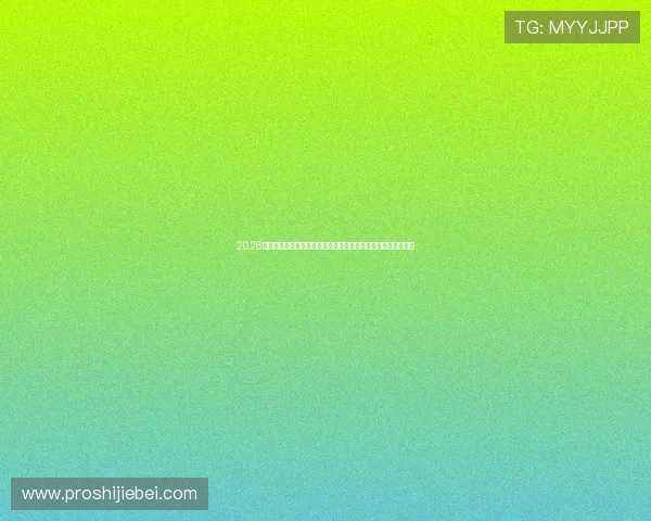 2026年世界杯伊拉克对阵挪威比赛比分直播全程实时更新与赛况分析